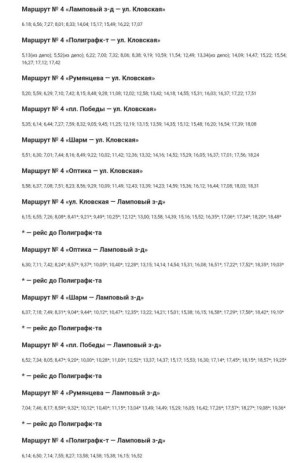 � ��������� ��������� ���������� ������ ����������� � 4