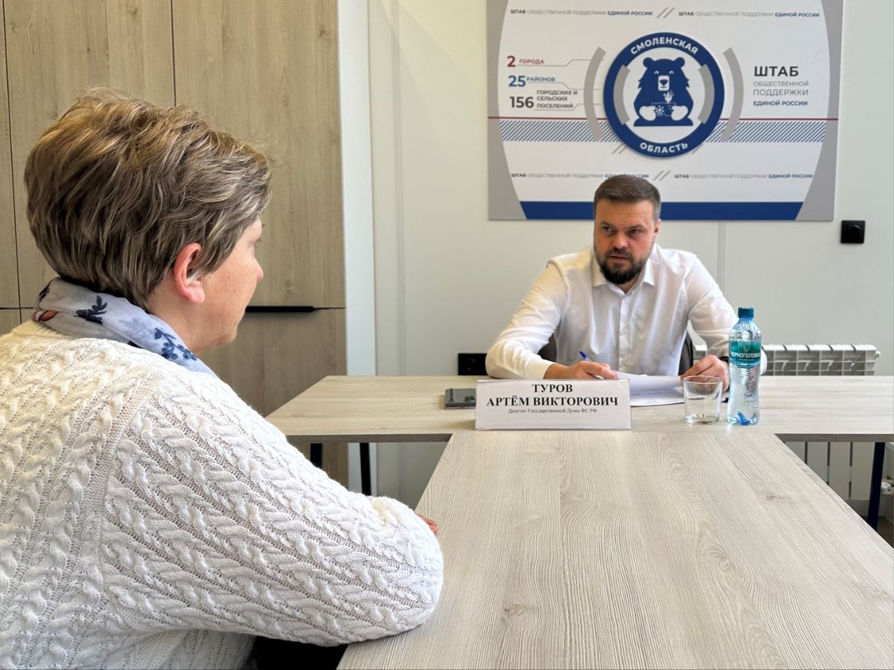 Артём Туров: Как развивается наш Штаб общественной поддержки партии в Смоленской области Артём Туров: Как развивается наш Штаб общественной поддержки партии в Смоленской области