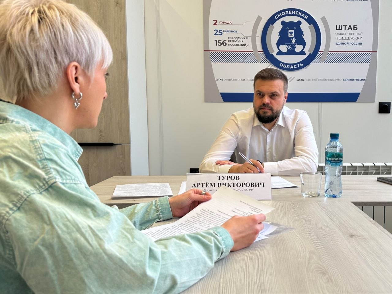 Артём Туров: Как развивается наш Штаб общественной поддержки партии в Смоленской области Артём Туров: Как развивается наш Штаб общественной поддержки партии в Смоленской области