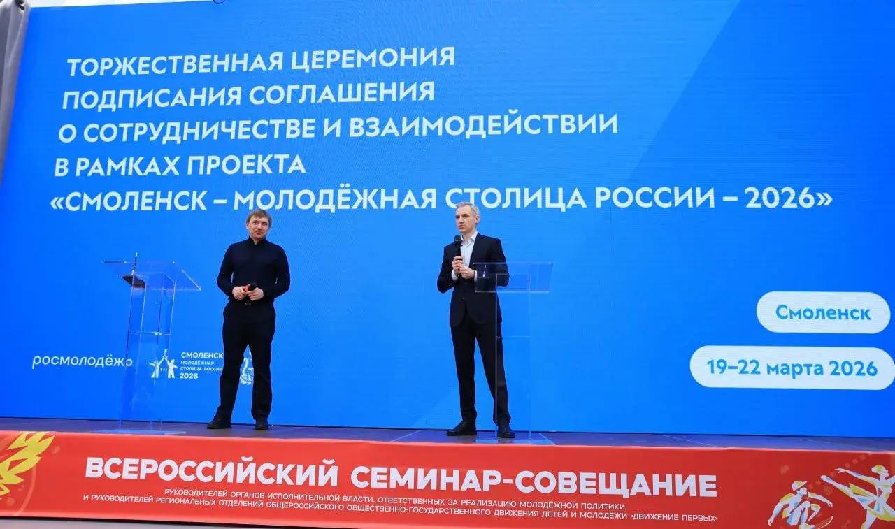 Василий Анохин: Совместно с Росмолодежью запускаем серию мероприятий в рамках Молодежной столицы России