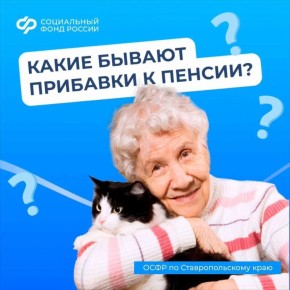 �������� � ������: ��� ����� � ���� ������ �� �������