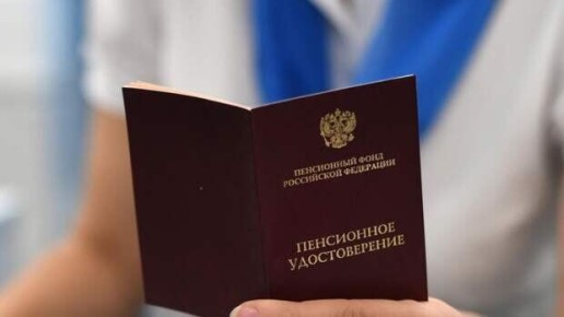 Как проверить свою пенсию: простые шаги к большей уверенности