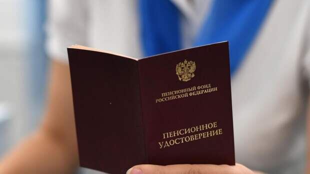 Как проверить свою пенсию: простые шаги к большей уверенности