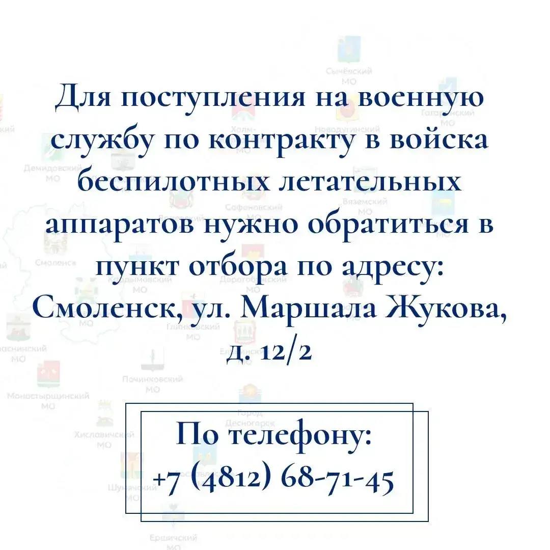 Василий Анохин: Управление БПЛА – один из наиболее востребованных навыков на военной службе сегодня Василий Анохин: Управление БПЛА – один из наиболее востребованных навыков на военной службе сегодня