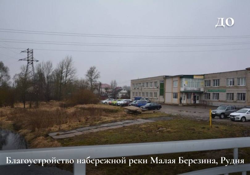 Василий Анохин: Комфортные и уютные благоустроенные территории становятся местом притяжения детей и взрослых Василий Анохин: Комфортные и уютные благоустроенные территории становятся местом притяжения детей и взрослых