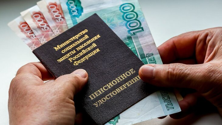 Что нужно знать о пенсионных накоплениях и единовременных выплатах