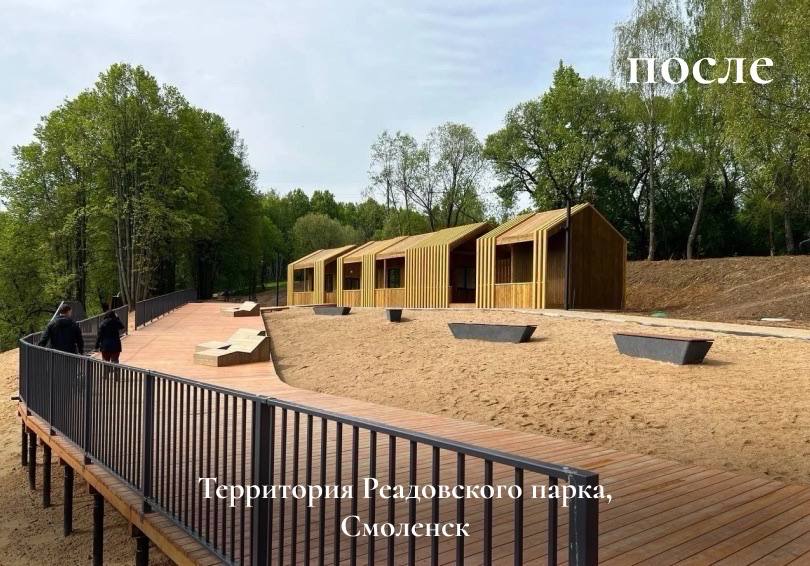 Василий Анохин: Комфортные и уютные благоустроенные территории становятся местом притяжения детей и взрослых Василий Анохин: Комфортные и уютные благоустроенные территории становятся местом притяжения детей и взрослых