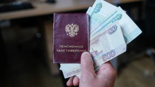 как подготовиться к пенсии: важные нюансы, которые стоит знать