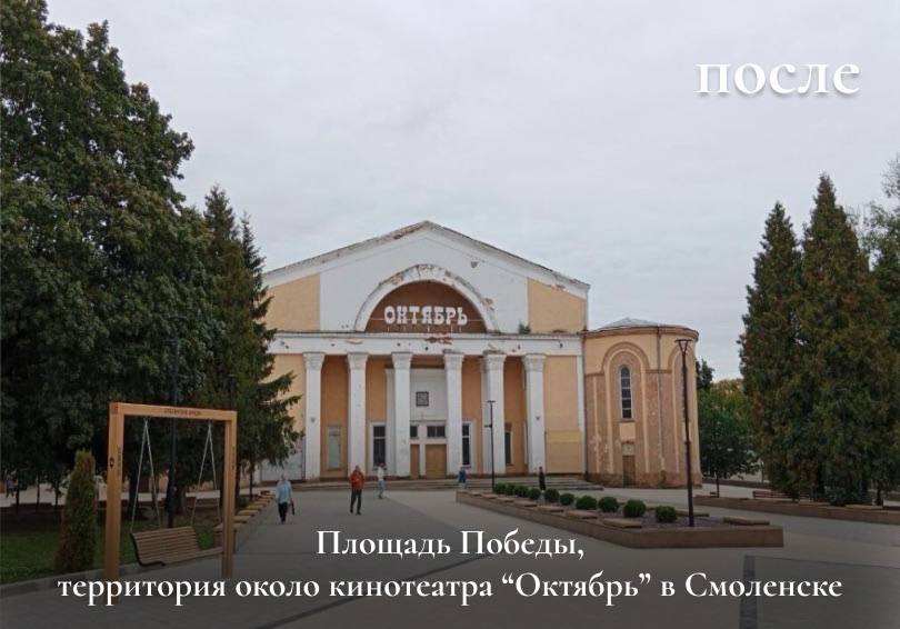 Василий Анохин: Комфортные и уютные благоустроенные территории становятся местом притяжения детей и взрослых Василий Анохин: Комфортные и уютные благоустроенные территории становятся местом притяжения детей и взрослых