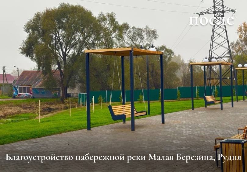 Василий Анохин: Комфортные и уютные благоустроенные территории становятся местом притяжения детей и взрослых Василий Анохин: Комфортные и уютные благоустроенные территории становятся местом притяжения детей и взрослых