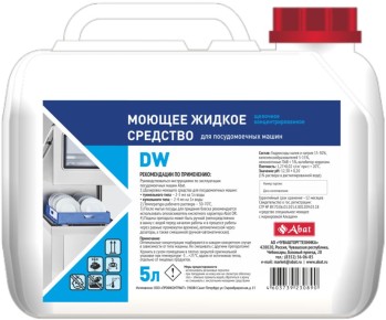 ����� ��� ��������������: ��� ������ �������� Abat ������ ������� ���� �� �����