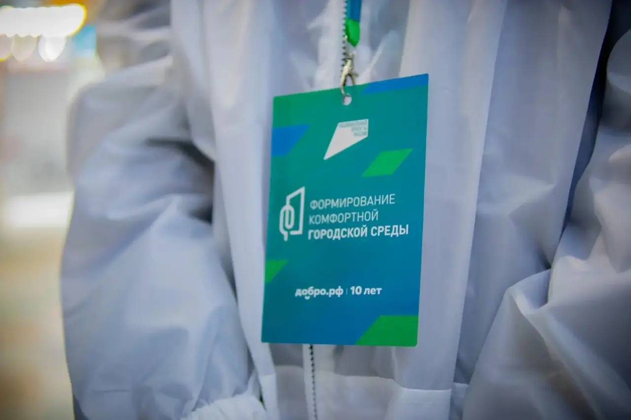 Василий Анохин: В 2026 году смоляне вновь выберут площадки для благоустройства в рамках федерального проекта "Формирование комфортной городской среды" Василий Анохин: В 2026 году смоляне вновь выберут площадки для благоустройства в рамках федерального проекта "Формирование комфортной городской среды"