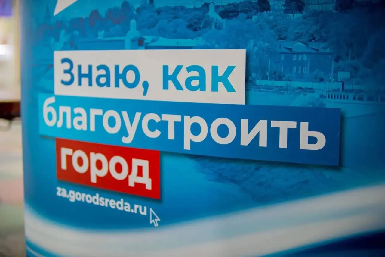Василий Анохин: В 2026 году смоляне вновь выберут площадки для благоустройства в рамках федерального проекта "Формирование комфортной городской среды" Василий Анохин: В 2026 году смоляне вновь выберут площадки для благоустройства в рамках федерального проекта "Формирование комфортной городской среды"
