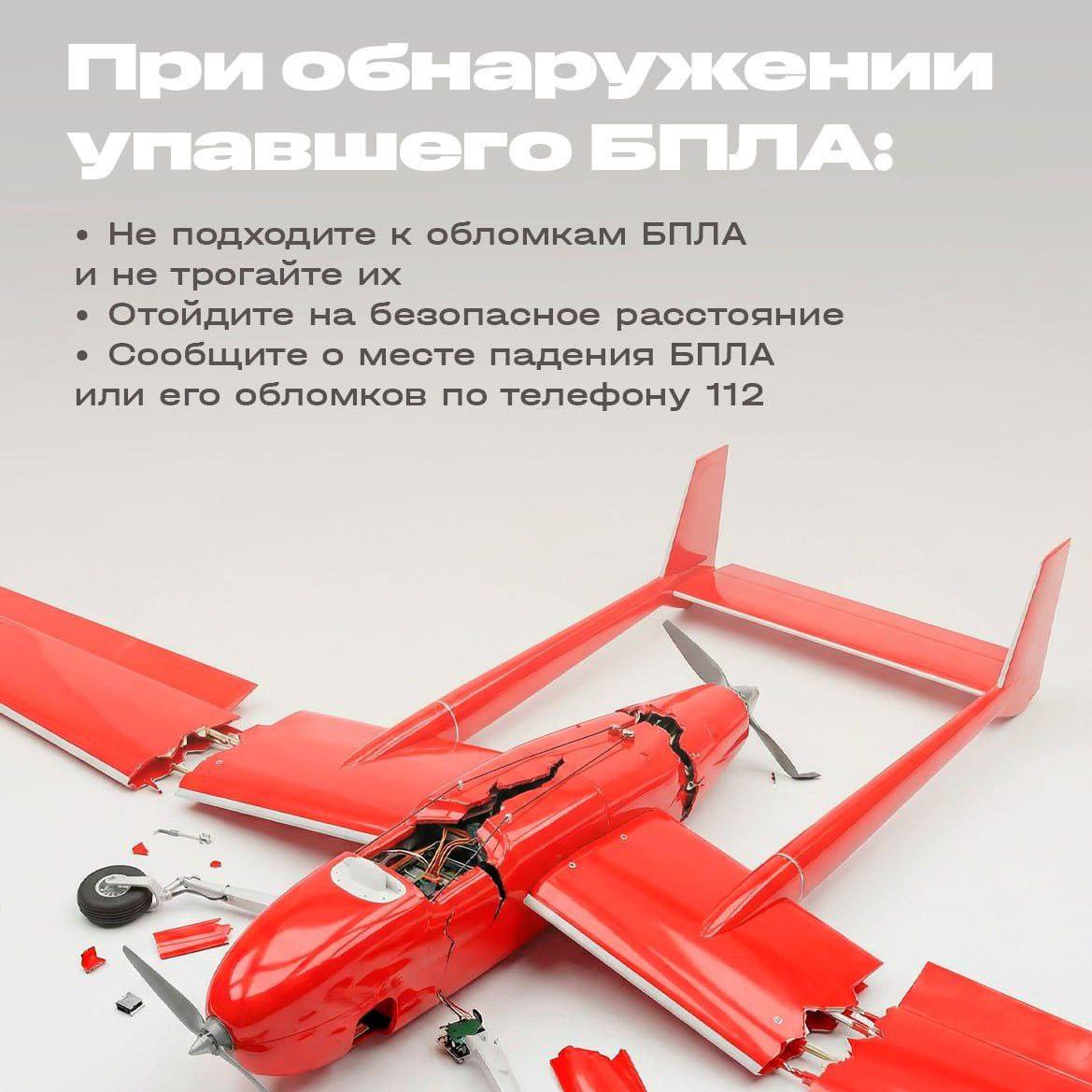 Василий Анохин: Сегодня ночью Смоленская область подверглась очередной атаке украинских БПЛА Василий Анохин: Сегодня ночью Смоленская область подверглась очередной атаке украинских БПЛА