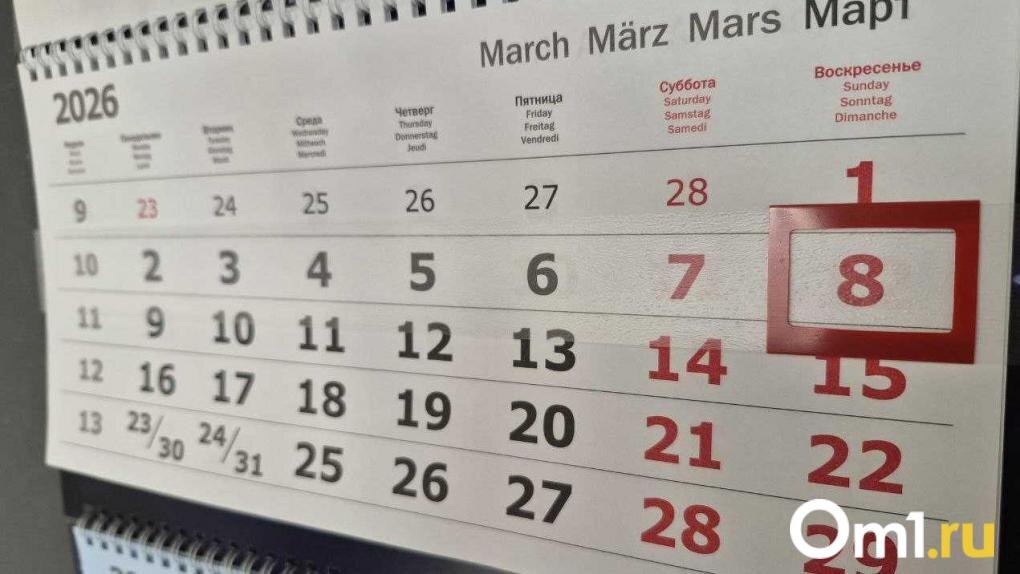 Пенсии перечислят раньше: первые выплаты придут 6 марта