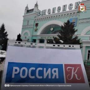 Смоленских мастеров покажут в эфире федерального телеканала