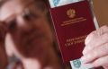 Пенсионные выплаты на весну: кто и сколько получит прибавку с 1 апреля