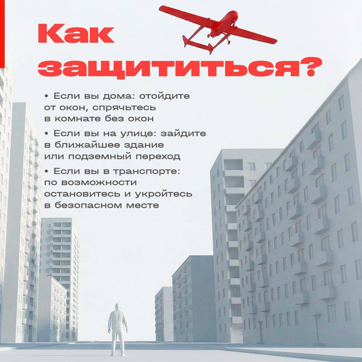 Василий Анохин: Уважаемые смоляне!. В Смоленской области опасность БПЛА Василий Анохин: Уважаемые смоляне!. В Смоленской области опасность БПЛА