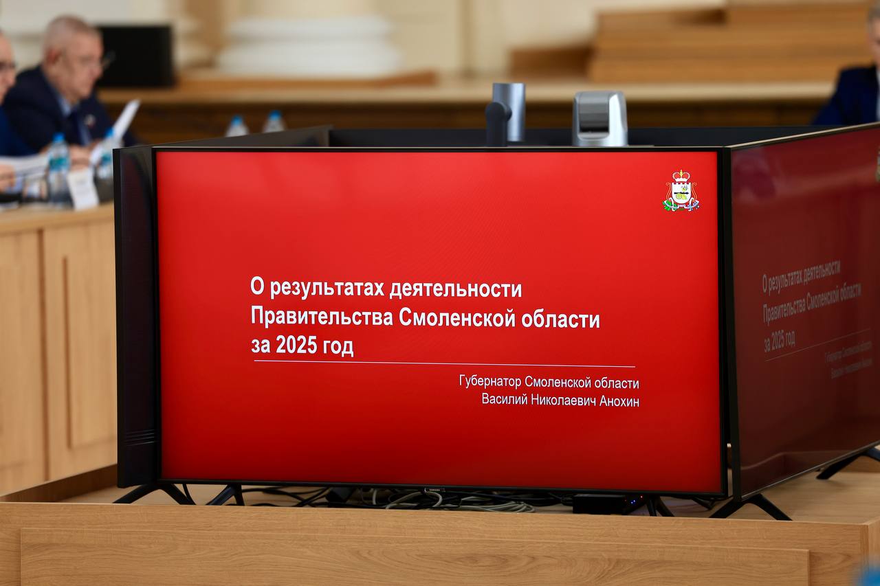Василий Анохин: Забота о жителях, их здоровье и благополучии, поддержка защитников и их семей, развитие экономики – ключевые национальные цели, обозначенные Президентом Российской Федерации Владимиром Владимировичем Путиным Василий Анохин: Забота о жителях, их здоровье и благополучии, поддержка защитников и их семей, развитие экономики – ключевые национальные цели, обозначенные Президентом Российской Федерации Владимиром Владимировичем Путиным
