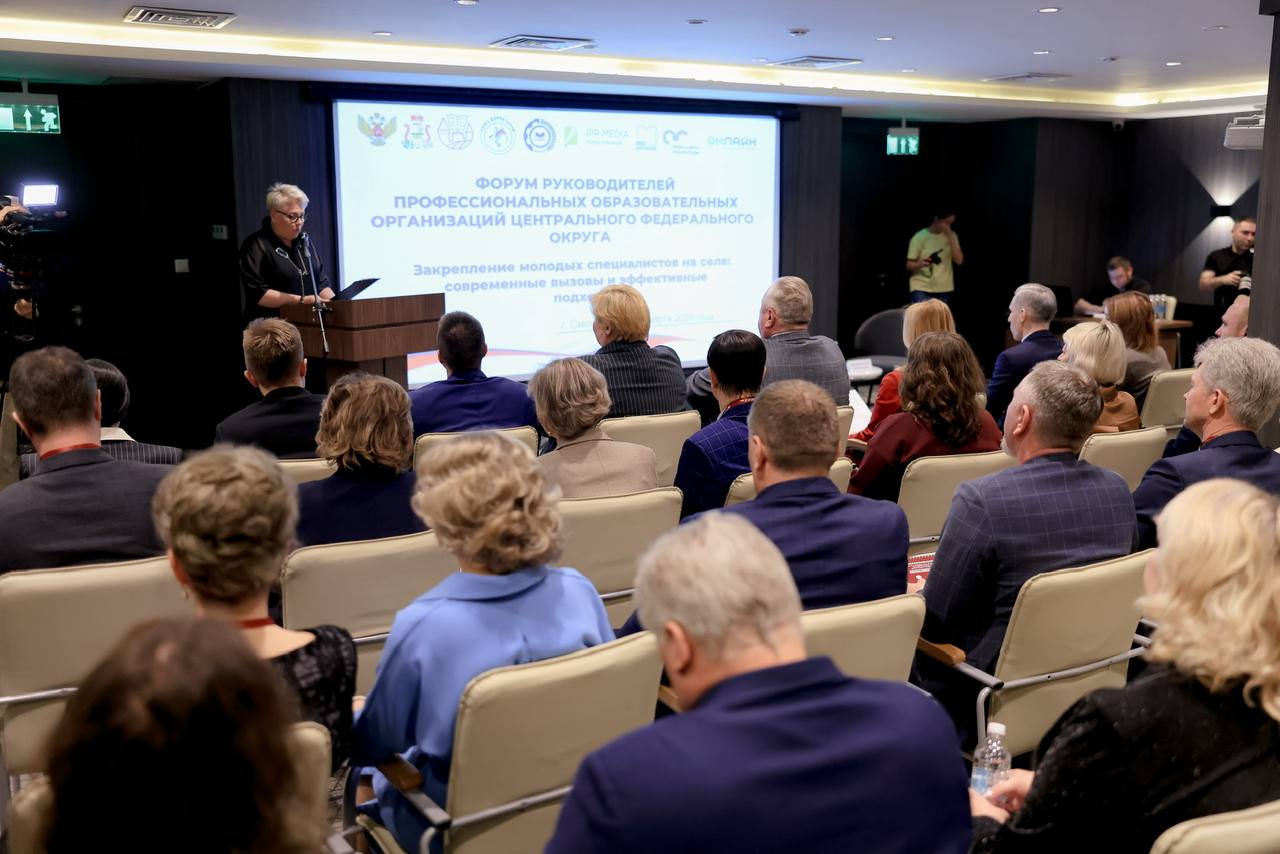 Василий Анохин: Смоленск – Молодежная столица России-2026 – сегодня стал площадкой для важного диалога о будущем наших сельских территорий Василий Анохин: Смоленск – Молодежная столица России-2026 – сегодня стал площадкой для важного диалога о будущем наших сельских территорий