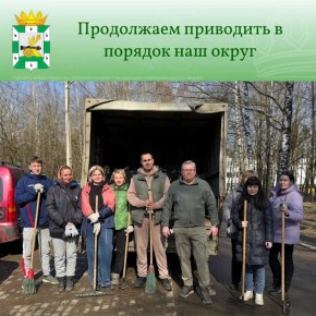 Смоляне вышли на весенние субботники