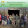 Смоляне вышли на весенние субботники