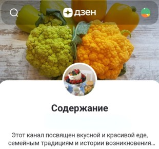 Секреты вкусной кухни: познавательное содержание рецептов