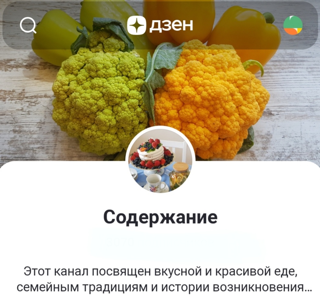 Секреты вкусной кухни: познавательное содержание рецептов