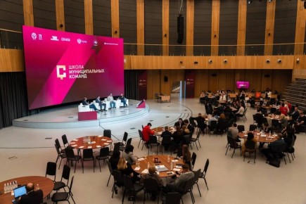 Александр Новиков: Завершили обучение в третьем потоке программы «Школа муниципальных команд» Мастерской управления «Сенеж» президентской платформы «Россия — страна возможностей»