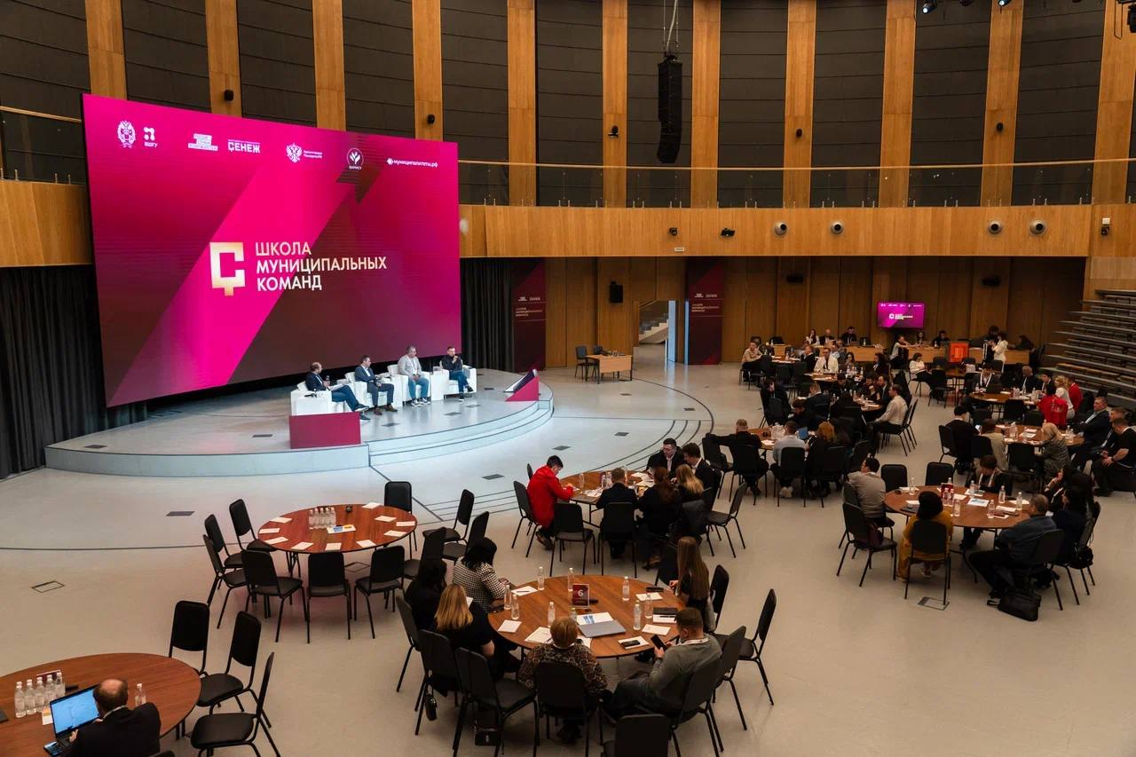 Александр Новиков: Завершили обучение в третьем потоке программы «Школа муниципальных команд» Мастерской управления «Сенеж» президентской платформы «Россия — страна возможностей»