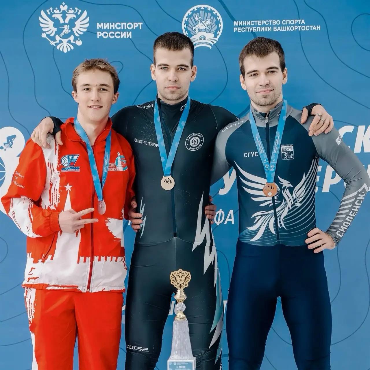 Смоленские студенты стали победителями Всероссийской зимней универсиады Смоленские студенты стали победителями Всероссийской зимней универсиады