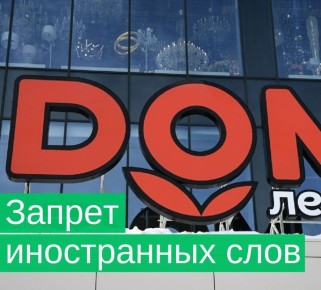 ����� �������� ������� � ������: ��� �������� ��� ����������� � 1 �����