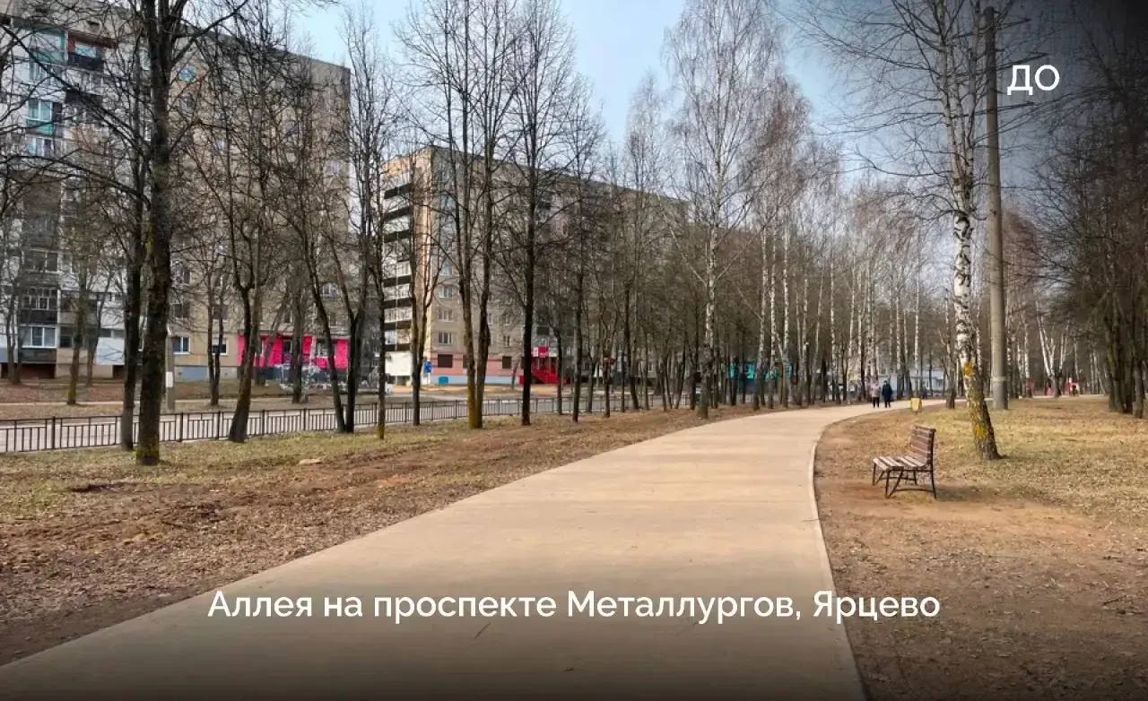 Василий Анохин: Более 830 объектов благоустроены в Смоленской области в рамках федеральной программы "Формирование комфортной городской среды" Василий Анохин: Более 830 объектов благоустроены в Смоленской области в рамках федеральной программы "Формирование комфортной городской среды"