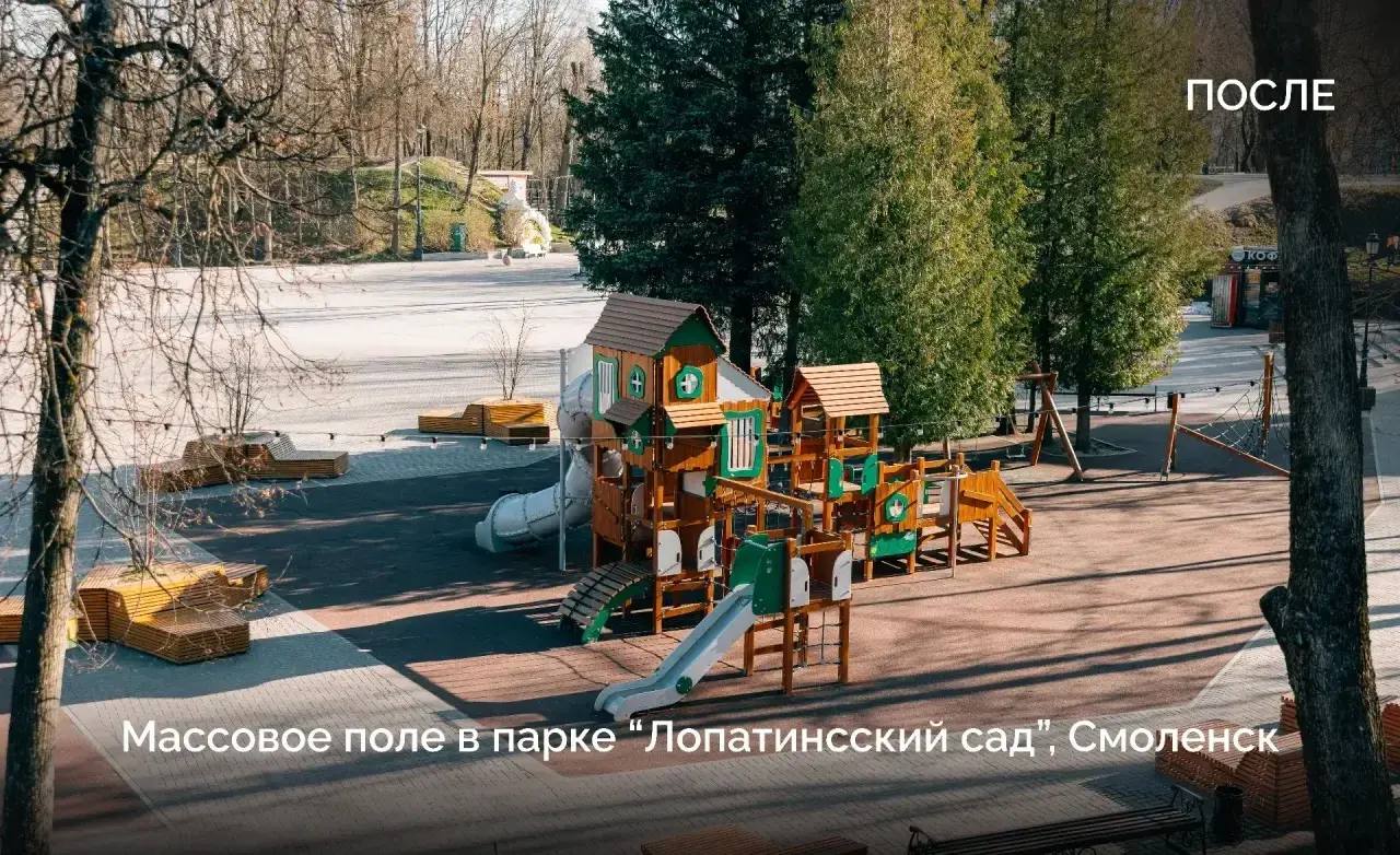 Василий Анохин: Более 830 объектов благоустроены в Смоленской области в рамках федеральной программы "Формирование комфортной городской среды" Василий Анохин: Более 830 объектов благоустроены в Смоленской области в рамках федеральной программы "Формирование комфортной городской среды"