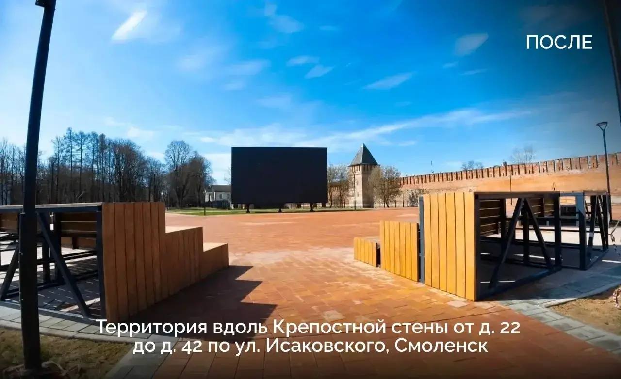 Василий Анохин: Более 830 объектов благоустроены в Смоленской области в рамках федеральной программы "Формирование комфортной городской среды" Василий Анохин: Более 830 объектов благоустроены в Смоленской области в рамках федеральной программы "Формирование комфортной городской среды"