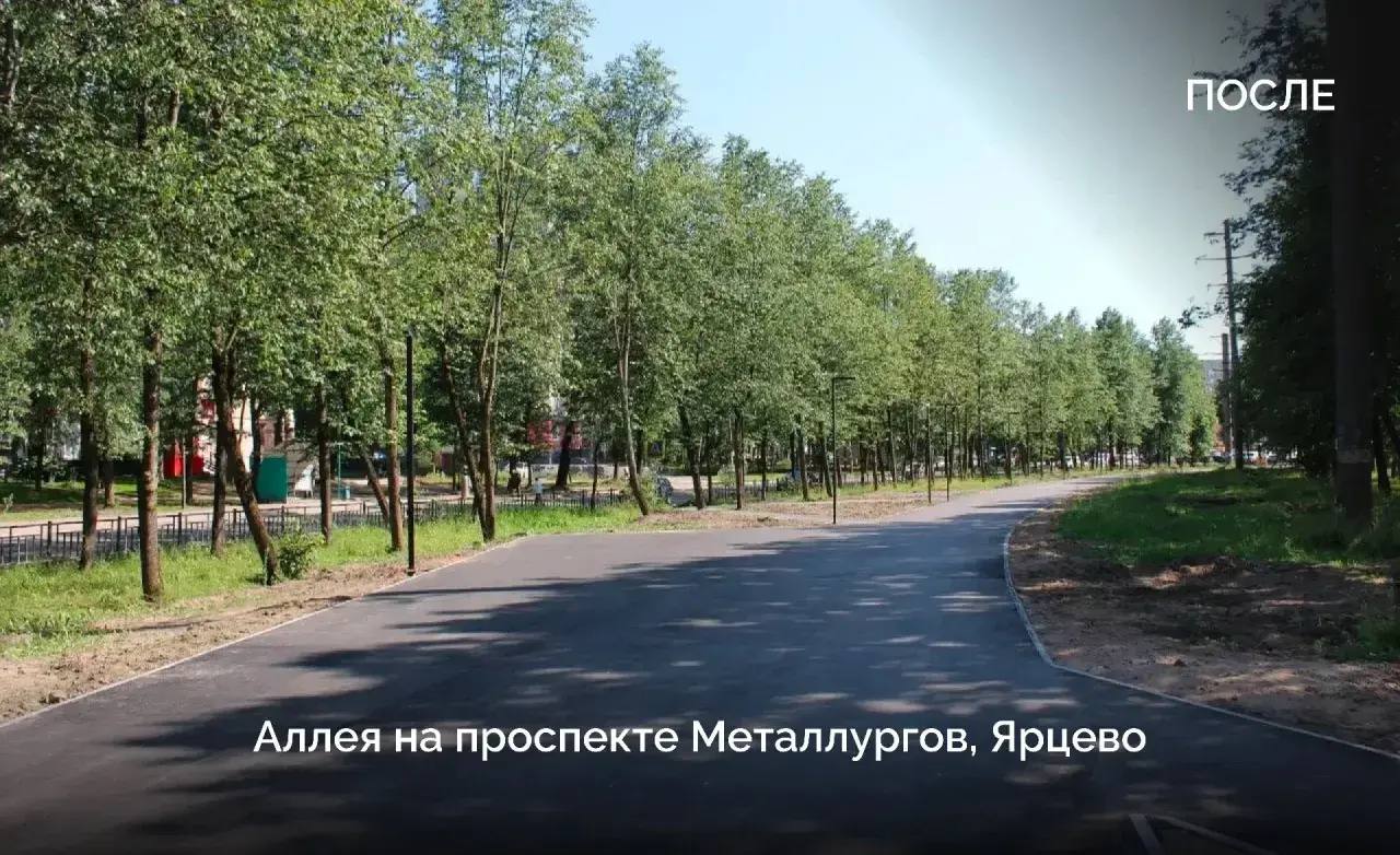 Василий Анохин: Более 830 объектов благоустроены в Смоленской области в рамках федеральной программы "Формирование комфортной городской среды" Василий Анохин: Более 830 объектов благоустроены в Смоленской области в рамках федеральной программы "Формирование комфортной городской среды"