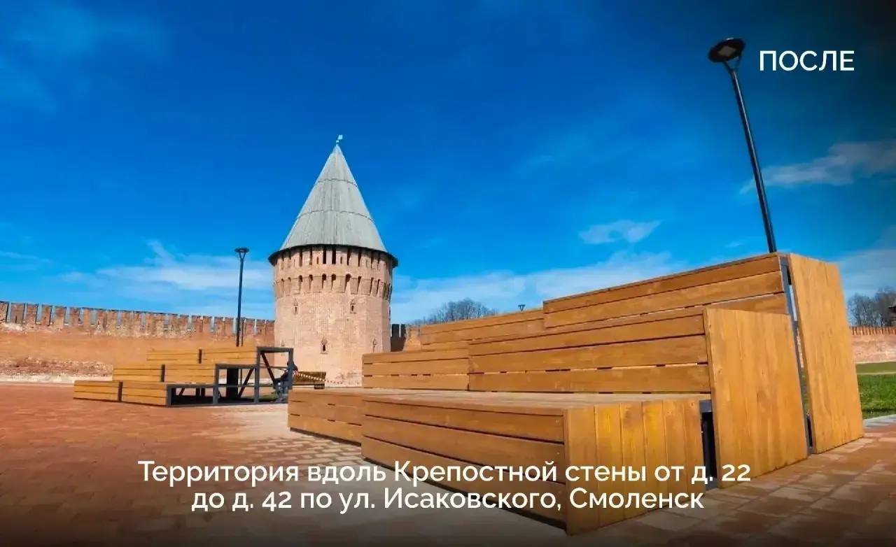 Василий Анохин: Более 830 объектов благоустроены в Смоленской области в рамках федеральной программы "Формирование комфортной городской среды" Василий Анохин: Более 830 объектов благоустроены в Смоленской области в рамках федеральной программы "Формирование комфортной городской среды"