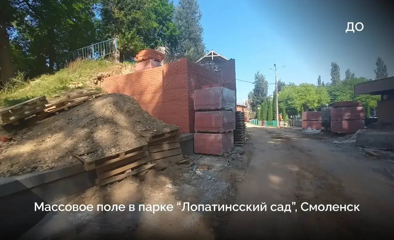 Василий Анохин: Более 830 объектов благоустроены в Смоленской области в рамках федеральной программы "Формирование комфортной городской среды" Василий Анохин: Более 830 объектов благоустроены в Смоленской области в рамках федеральной программы "Формирование комфортной городской среды"