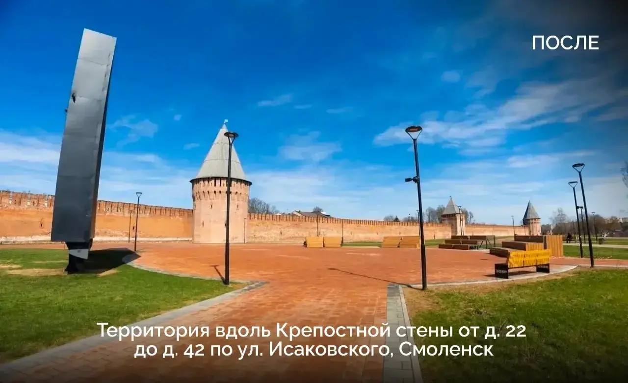 Василий Анохин: Более 830 объектов благоустроены в Смоленской области в рамках федеральной программы "Формирование комфортной городской среды" Василий Анохин: Более 830 объектов благоустроены в Смоленской области в рамках федеральной программы "Формирование комфортной городской среды"