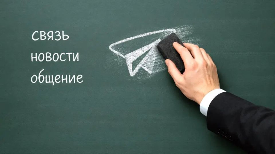������� ������� ���������� ������ ���������� Telegram: ������� VPN �� ������