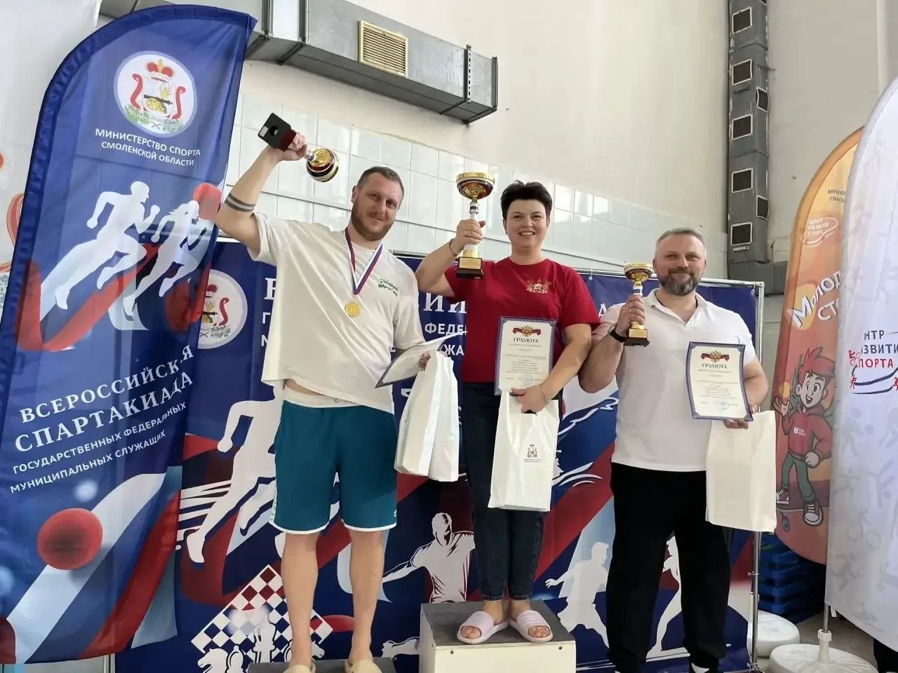 Смоленские госслужащие взяли первое место на Спартакиаде
