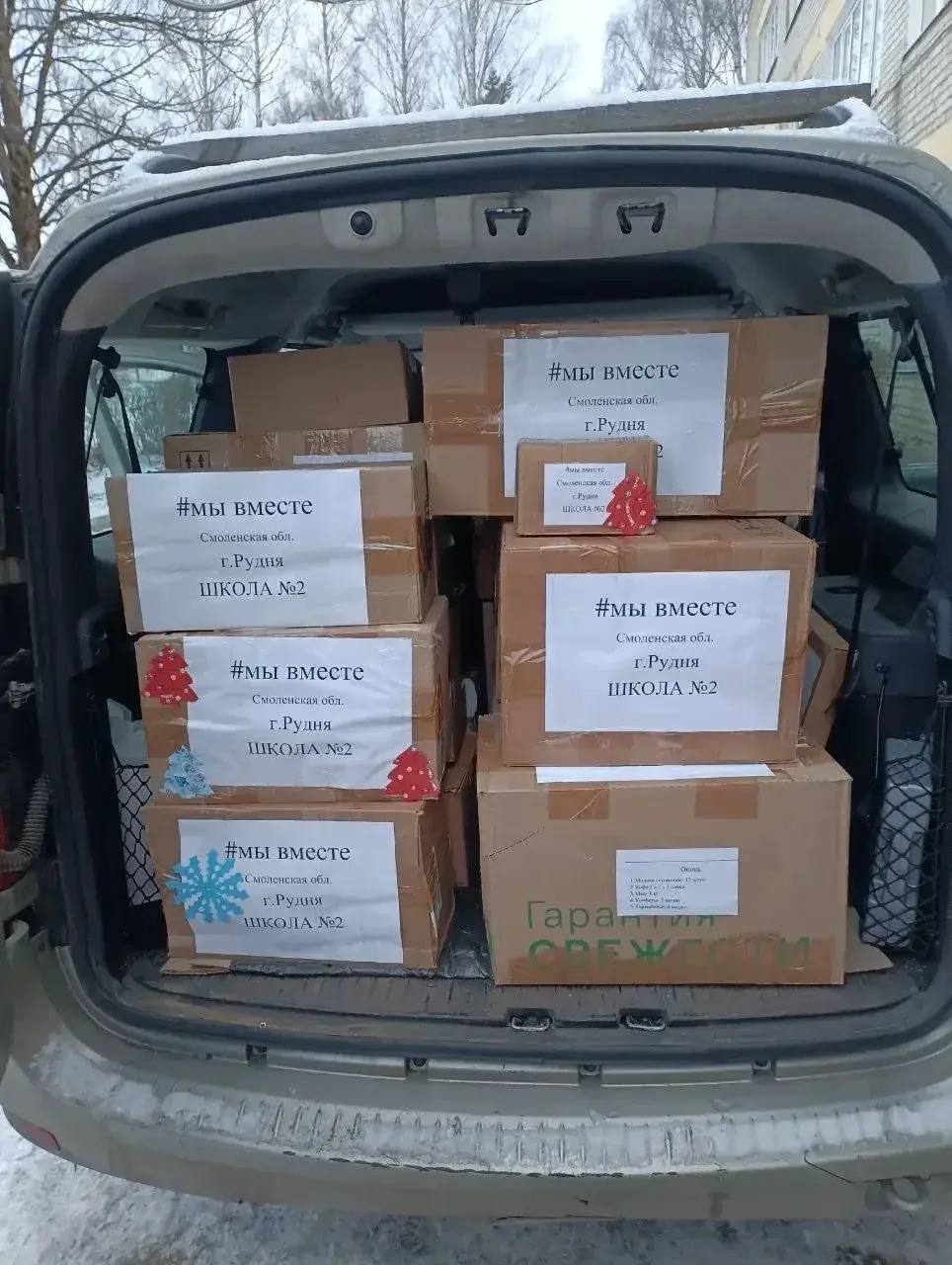 Василий Анохин: Помощь фронту и забота о жителях прифронтовых территорий — дело, которое объединяет общество и власть, детей и взрослых Василий Анохин: Помощь фронту и забота о жителях прифронтовых территорий — дело, которое объединяет общество и власть, детей и взрослых