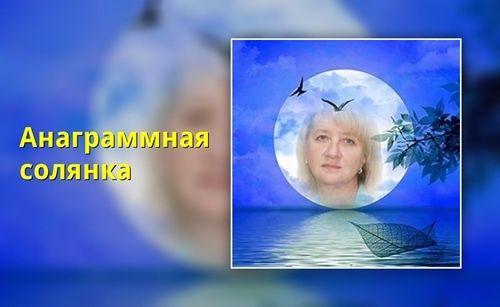 ��������� ��� ���� ����: ����������� � ������ � ����� �������