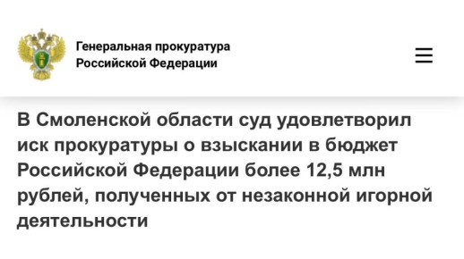 Прокуратура Ленинского района