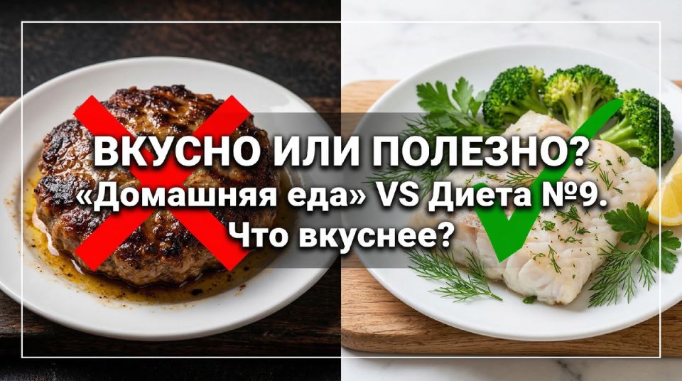 ��� ���������������� ������� ������ ����� �������: �� �������� �������� ��� � ����� �9