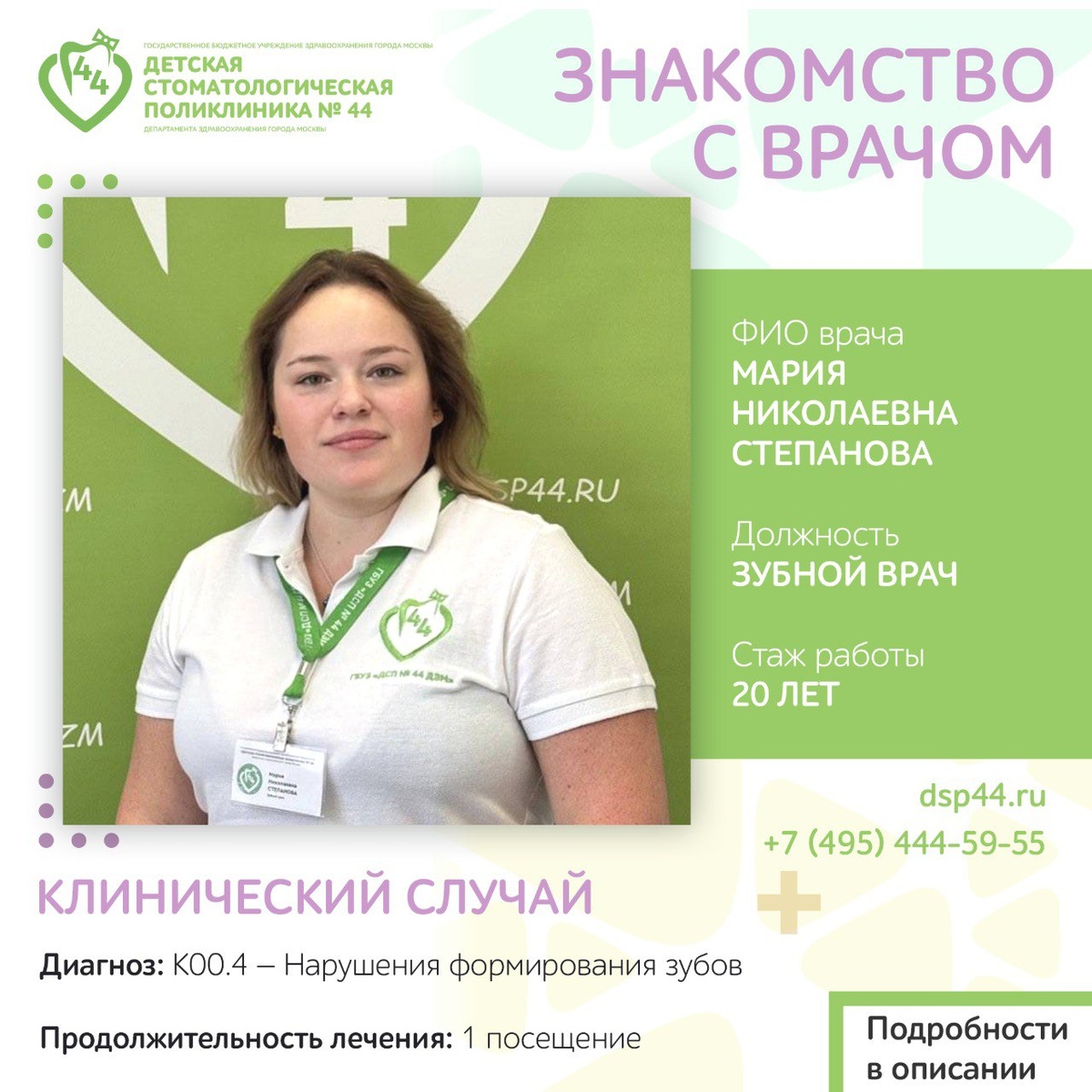 Что делать с белыми пятнами на зубах: современные решения