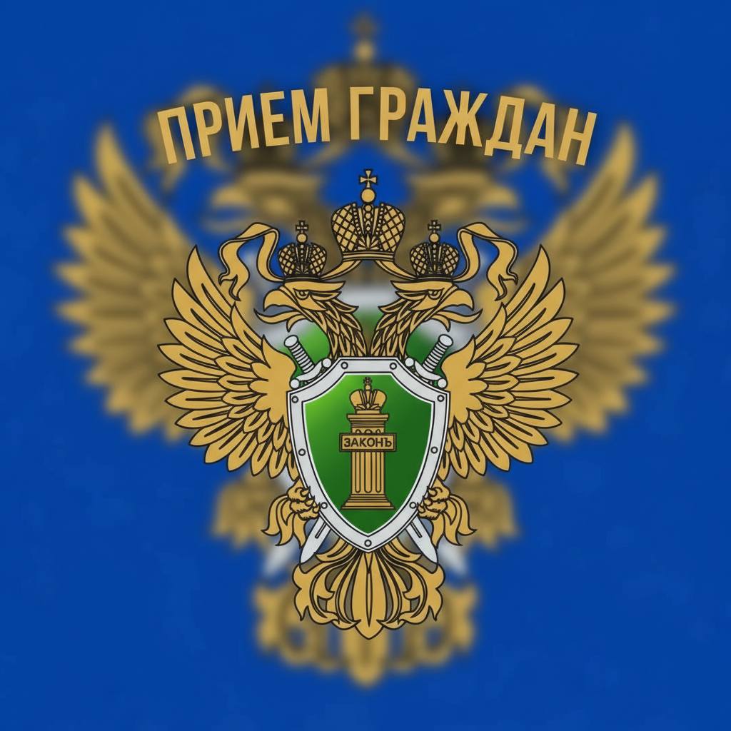 Первый заместитель прокурора Смоленской области Ольга Смирнова проведет личный прием граждан в Монастырщинском и Починковских муниципальных округах