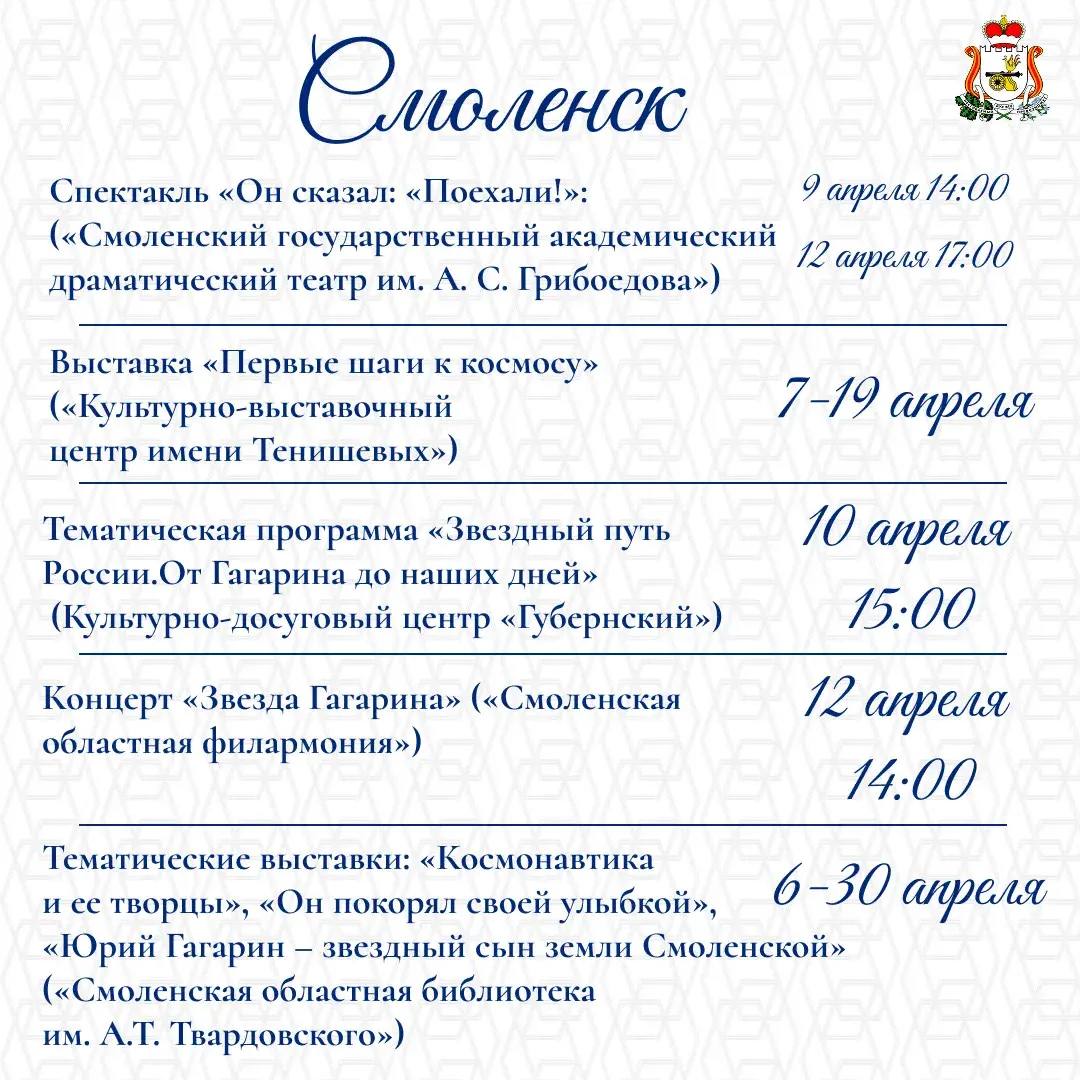Василий Анохин: 12 апреля 1961 года наш земляк Юрий Алексеевич Гагарин открыл новую страницу в истории человечества Василий Анохин: 12 апреля 1961 года наш земляк Юрий Алексеевич Гагарин открыл новую страницу в истории человечества
