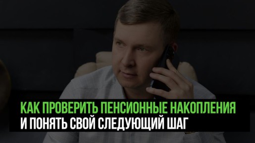 ��� �������� ������ ����� ���������� ����������: ������� ���� ��� ��������