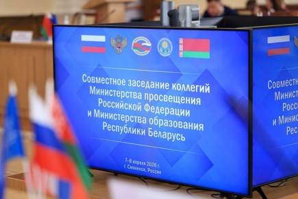 Василий Анохин: Укрепление сотрудничества России и Беларуси в сфере образования и реализацию совместных проектов обсудили сегодня в Смоленске